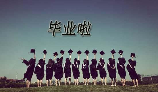 小学毕业寄语（精选630句）